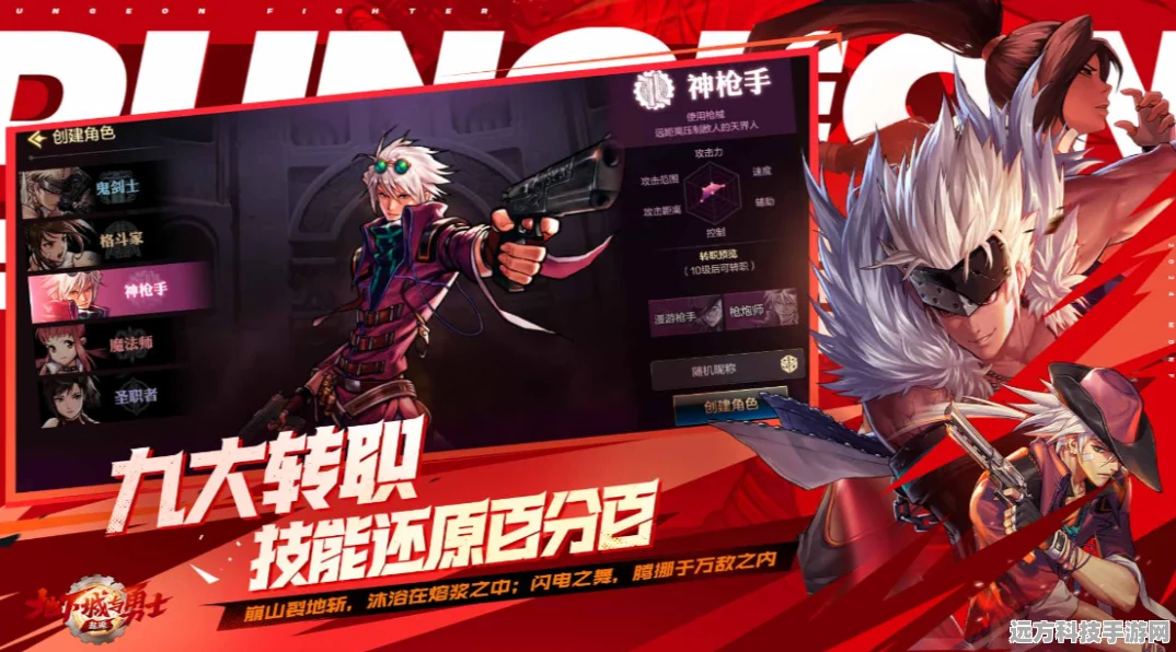 DNF手游先遣删档测试全攻略，资格获取与注意事项