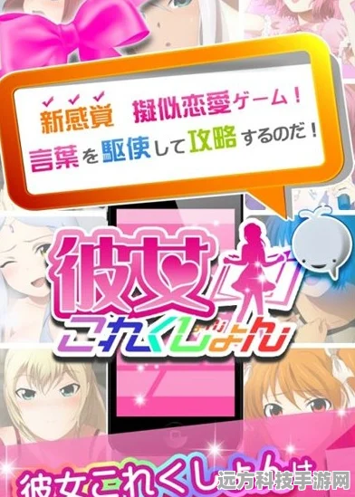 病娇女友Collection汉化来袭，沉浸式病娇恋爱模拟新体验
