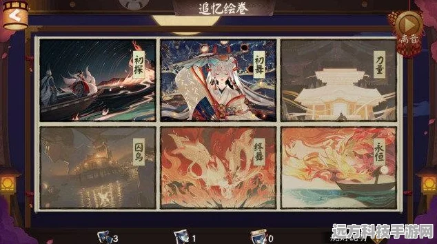 阴阳师玉取追忆绘卷，活动全攻略与精彩预告
