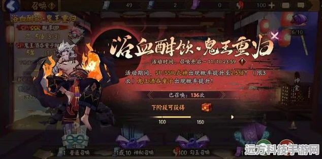 阴阳师玉取追忆绘卷，活动全攻略与精彩预告