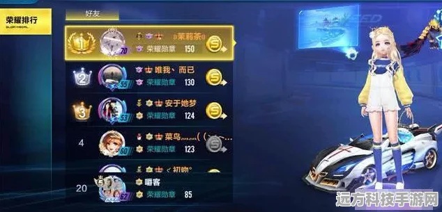 QQ飞车游戏人生，解锁多样任务，畅享速度与激情