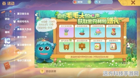 摩尔庄园手游家具失踪谜团，玩家自救全攻略