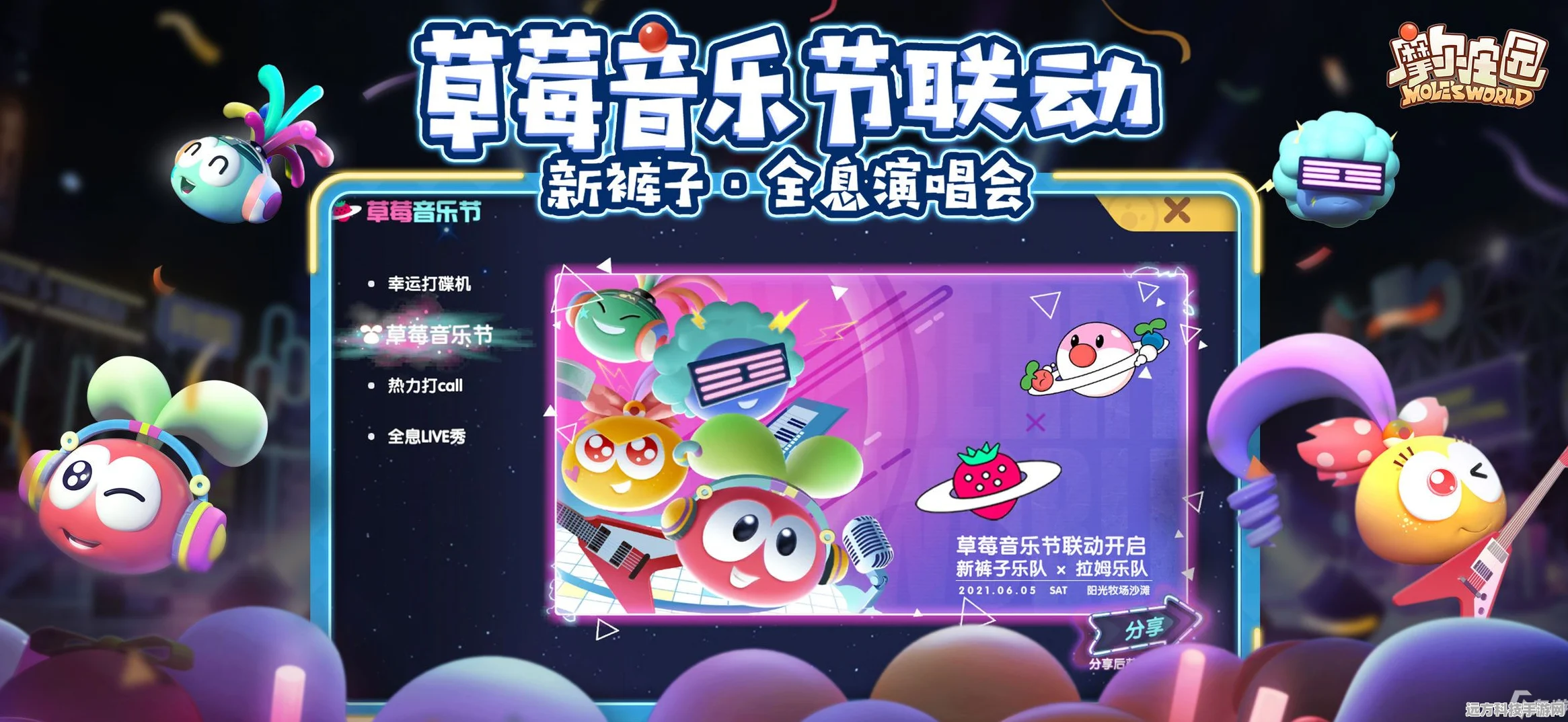 摩尔庄园手游家具失踪谜团，玩家自救全攻略