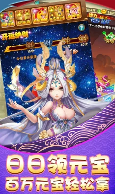 互鼎西游盛世启幕，仙侠RPG新纪元等你征服
