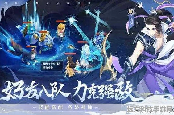 互鼎西游盛世启幕，仙侠RPG新纪元等你征服
