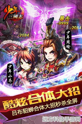 少年三国志新区开服前七天购物全攻略