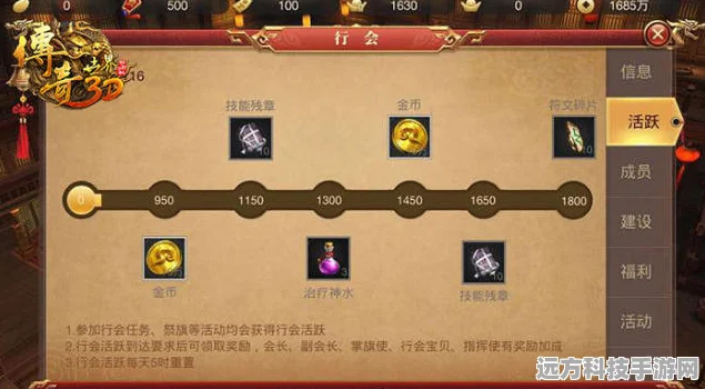 探索我的世界十二符咒，揭秘羊符咒的奇妙用法