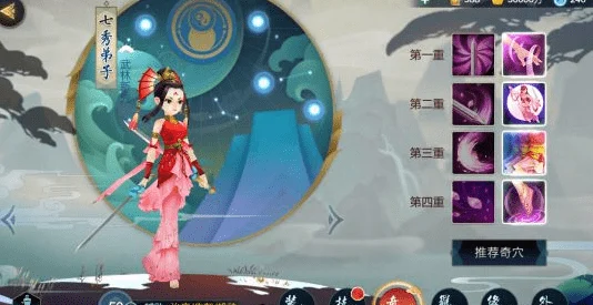 剑网3指尖江湖，玄正奇穴加点全攻略