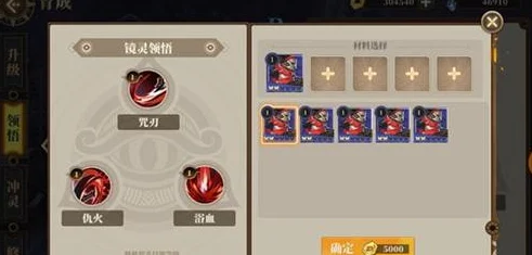 山海镜花，大荒幻石速刷与觉醒材料获取秘籍
