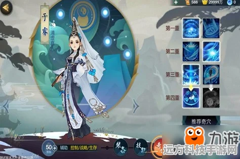 剑网3指尖江湖，玄正奇穴加点全攻略