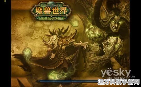 魔兽世界中国代理更迭，玩家热议未来新篇章，游戏前景引猜想