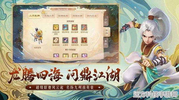 大话西游手游捉鬼全攻略，解锁高效阵容与必胜技巧
