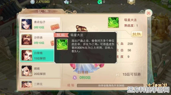 大话西游手游捉鬼全攻略，解锁高效阵容与必胜技巧