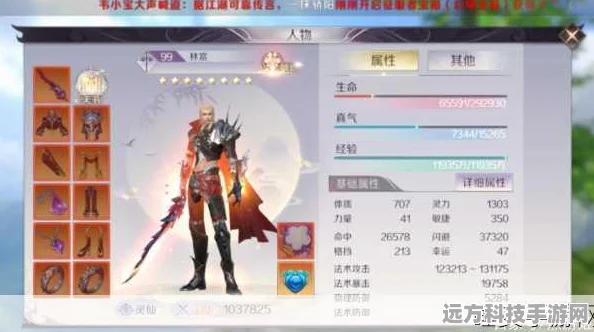 完美世界手游英雄战力飙升秘籍