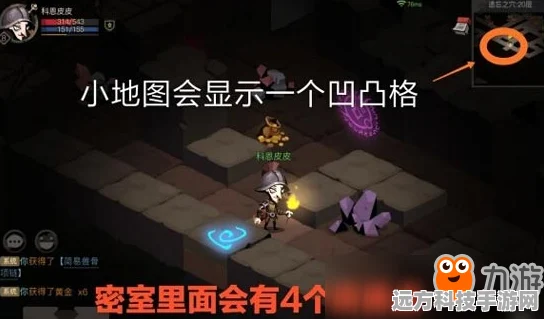 贪婪洞窟2全面探索秘籍，精英密室解锁与探索深度指南