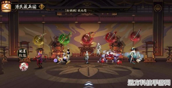 阴阳师大江山战纪，中等难度下的梦幻阵容揭秘