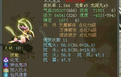 造梦西游深度探索，孟婆汤药剂获取全揭秘