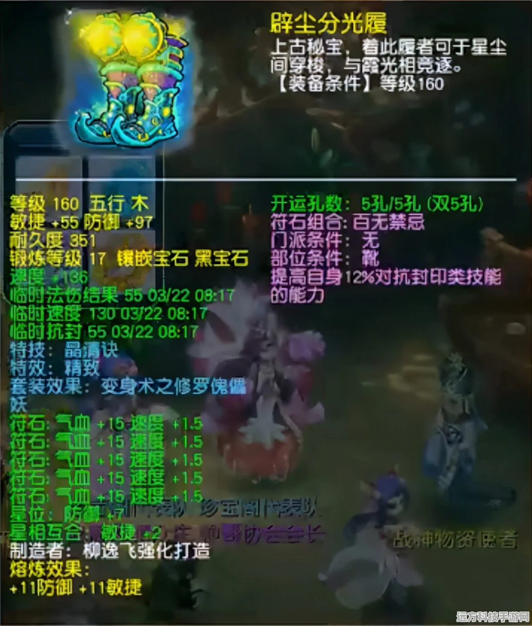 造梦西游深度探索，孟婆汤药剂获取全揭秘