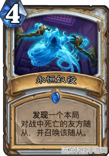 炉石传说深度探索，龙墙法卡组的构筑与实战智慧