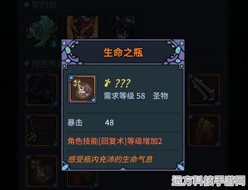提灯与地下城冰冻流装备选择全攻略