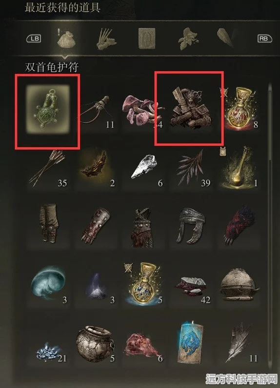艾尔登法环，染红凶刀护符获取全攻略