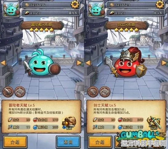 不思议迷宫扎克冈布奥获取全攻略