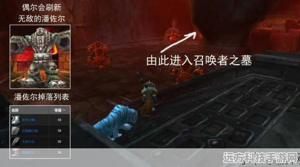 魔兽世界黑石深渊副本入口揭秘