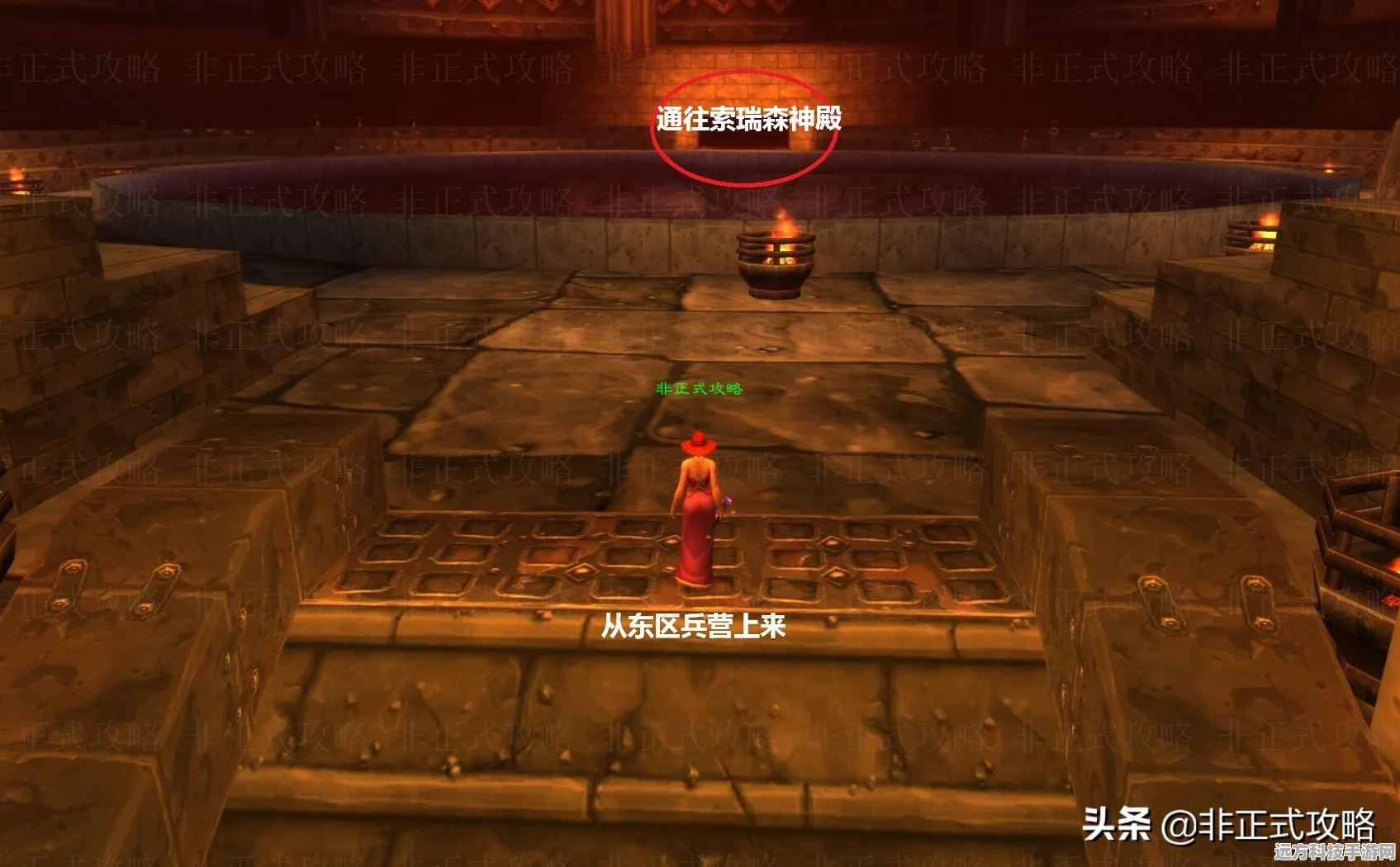 魔兽世界黑石深渊副本入口揭秘