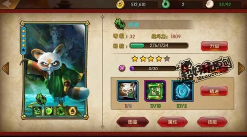 功夫熊猫序篇，揭秘沈王爷的非凡技能与属性