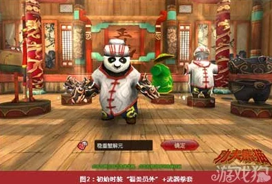 功夫熊猫序篇，揭秘沈王爷的非凡技能与属性