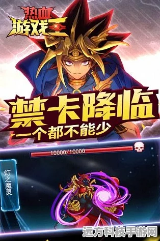 游戏王历代卡组巡礼，探索各世代的卡牌魅力