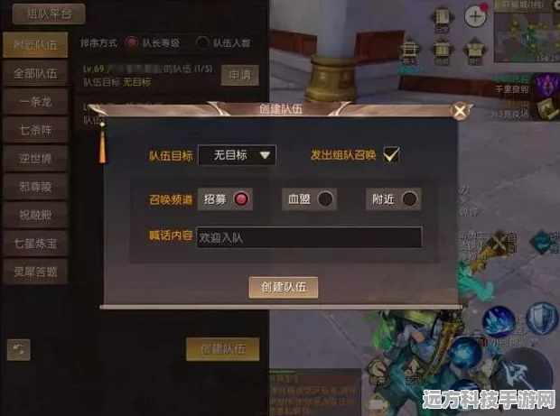 轩辕传奇手游邪尊陵探险之旅，深度通关秘籍大公开