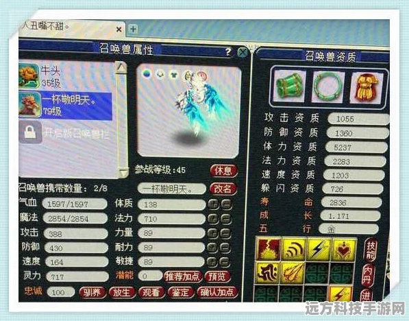 梦幻西游召唤兽进阶全攻略，解锁召唤兽进阶流程