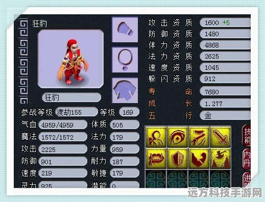 梦幻西游召唤兽进阶全攻略，解锁召唤兽进阶流程