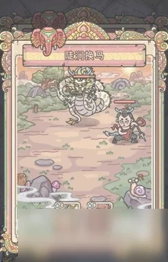 最强蜗牛提炼全揭秘，位置探寻与获取攻略