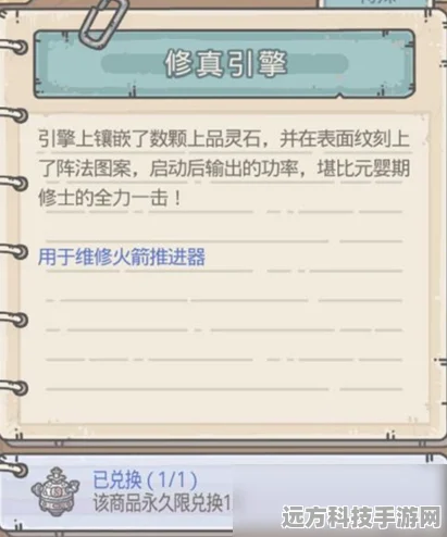 最强蜗牛提炼全揭秘，位置探寻与获取攻略