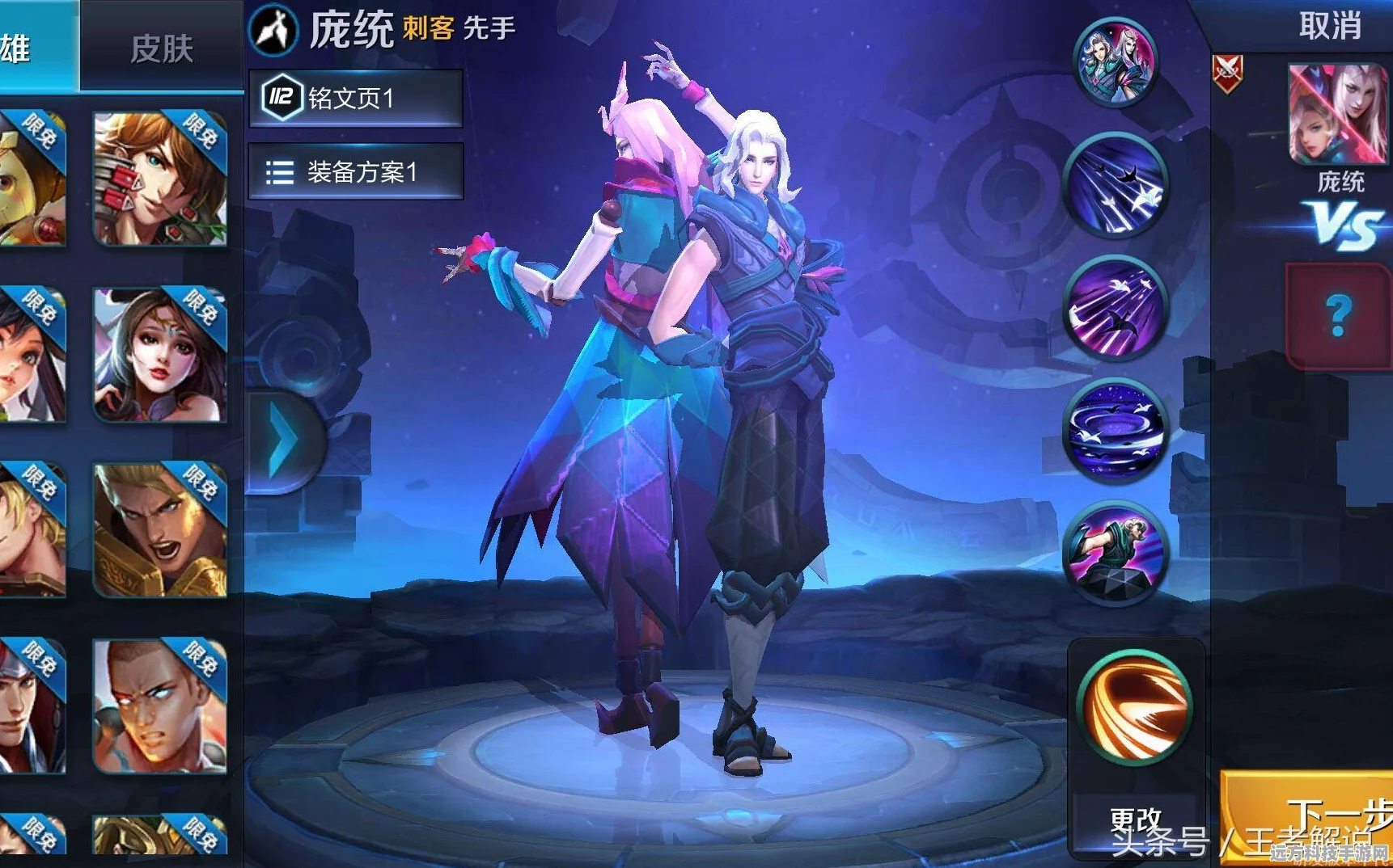 决战平安京，傀儡师出装全攻略，打造无解刺客！