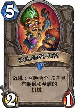 炉石传说共同抵御古神腐蚀活动全解析