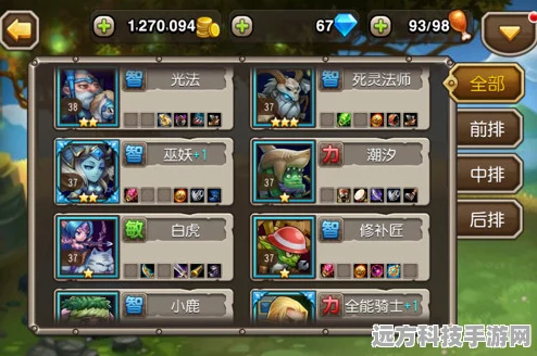 刀塔传奇，物理队与法师队，谁才是你的竞技场王者？