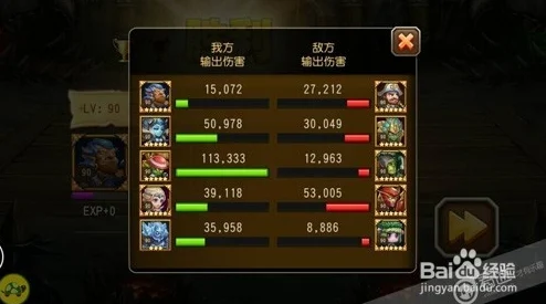 刀塔传奇，物理队与法师队，谁才是你的竞技场王者？