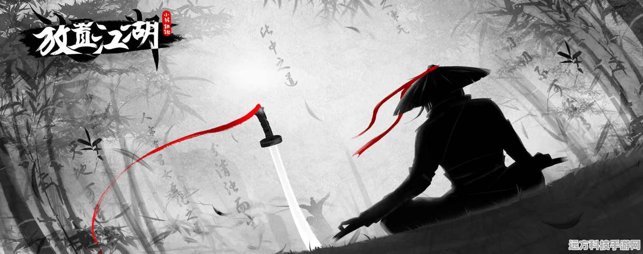 江湖快刀录预约开启，沉浸式武侠RPG，带你梦回古代江湖