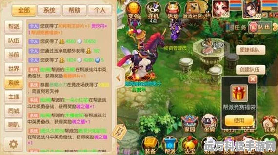 梦幻诛仙手游帮派帮主更换全攻略