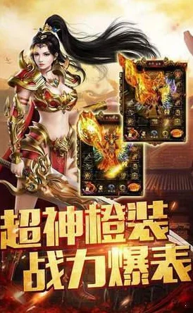 蓝天忘忧录震撼登场，经典单职业传奇新篇章