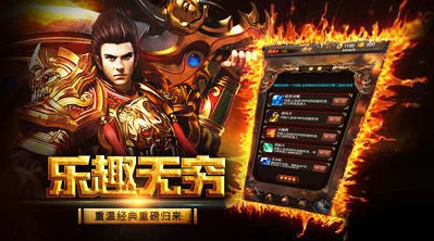 蓝天忘忧录震撼登场，经典单职业传奇新篇章