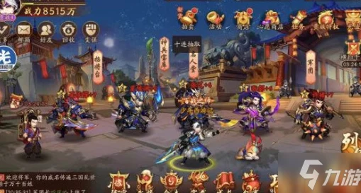 少年三国志2，蜀国红将与金将培养深度解析