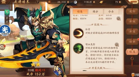 少年三国志2，蜀国红将与金将培养深度解析