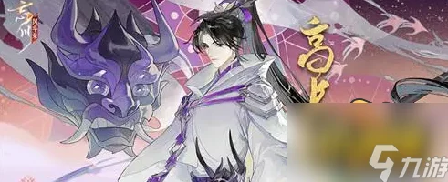 忘川风华录，兰陵王高长恭，值得你倾心培养吗？