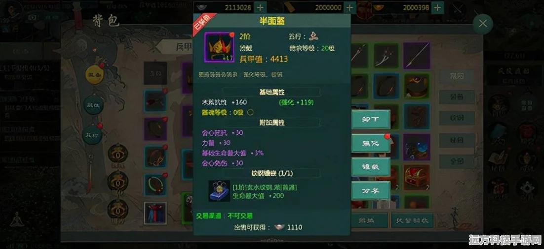 归龙潮测试服开放，国风RPG新体验等你来探索
