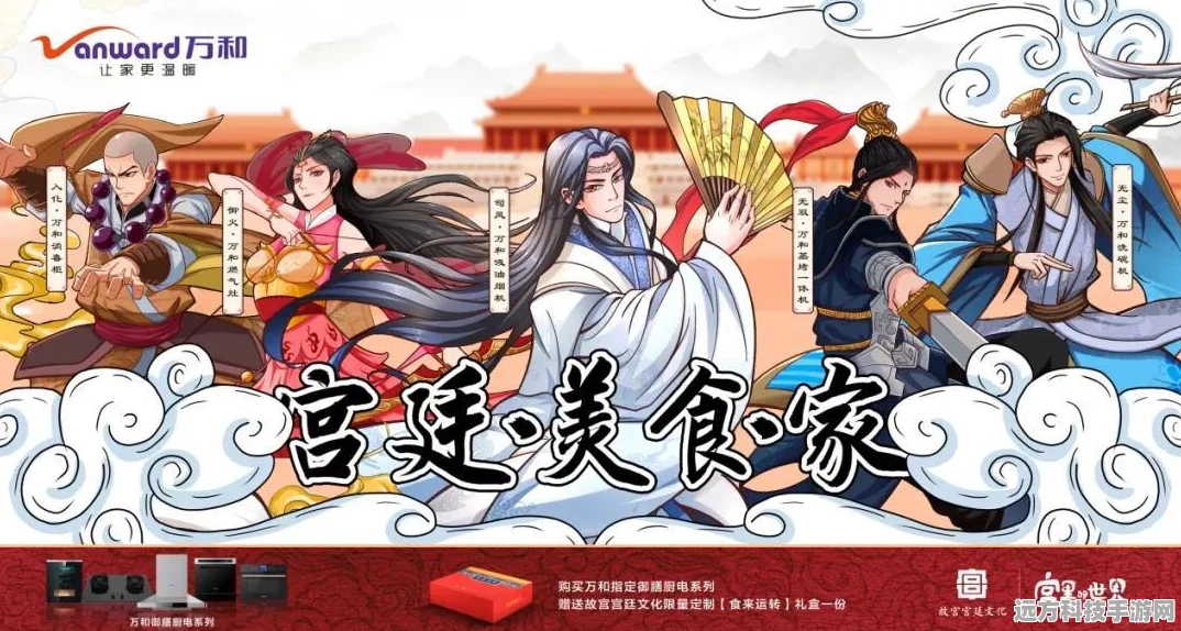 归龙潮测试服开放，国风RPG新体验等你来探索