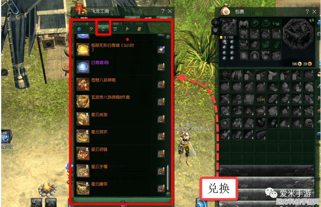 剑灵深度探索，揭秘建元与破天属性的终极奥义